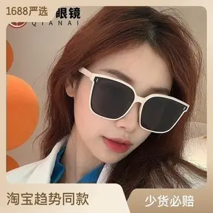 Diamond Oval Frame Women Sunglasses Anti-Blue Light — feature 7