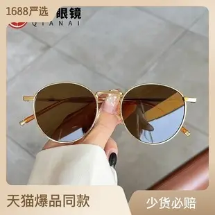 Diamond Oval Frame Women Sunglasses Anti-Blue Light — feature 9