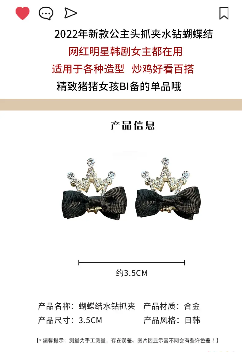 2025 High Ponytail Clip with Double-Sided Bow for Women — feature 3