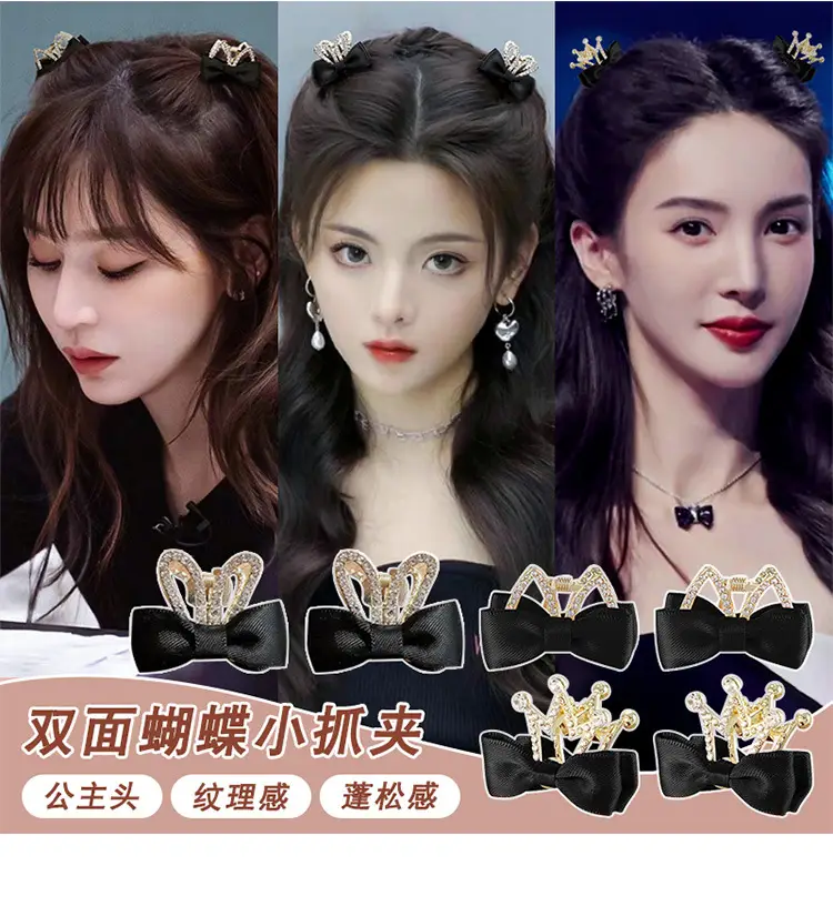 2025 High Ponytail Clip with Double-Sided Bow for Women — feature 6