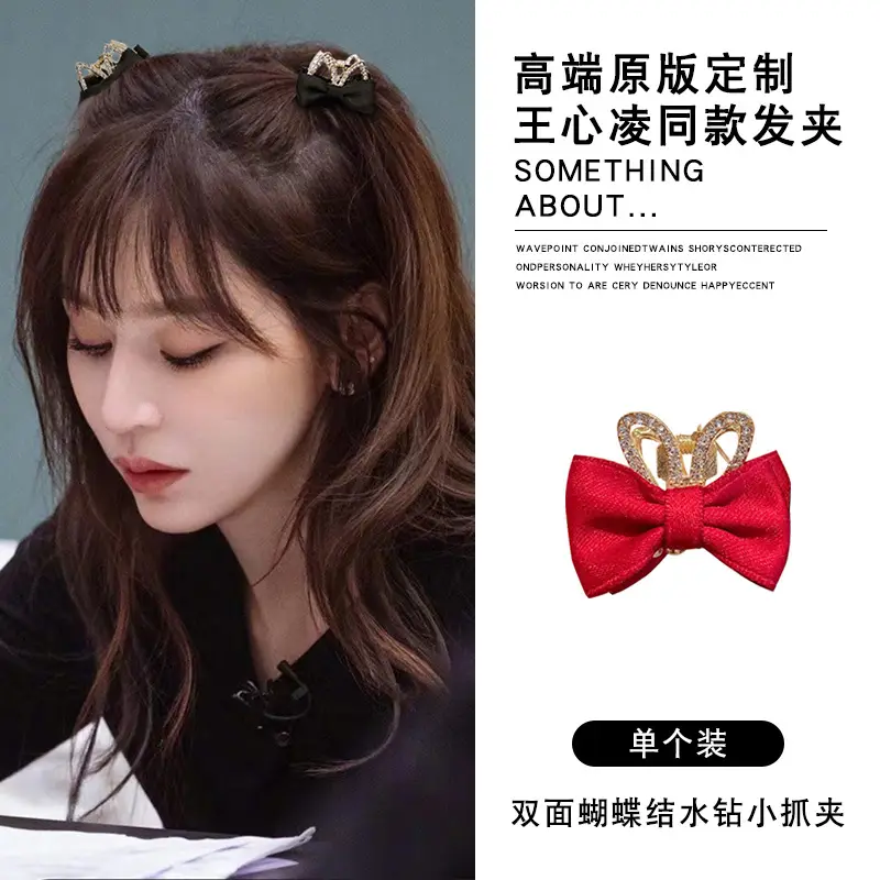 2025 High Ponytail Clip with Double-Sided Bow for Women