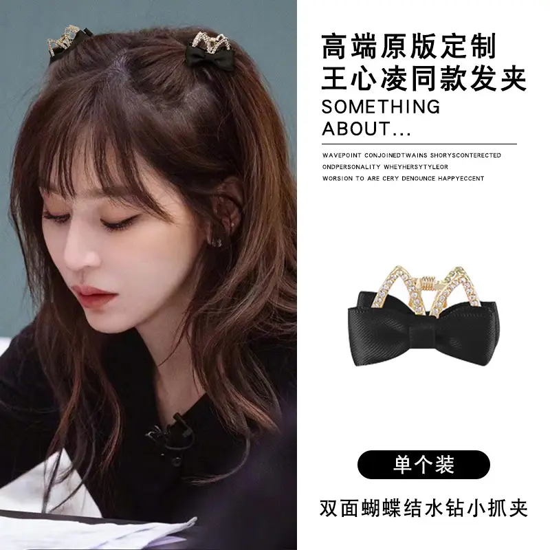 2025 High Ponytail Clip with Double-Sided Bow for Women
