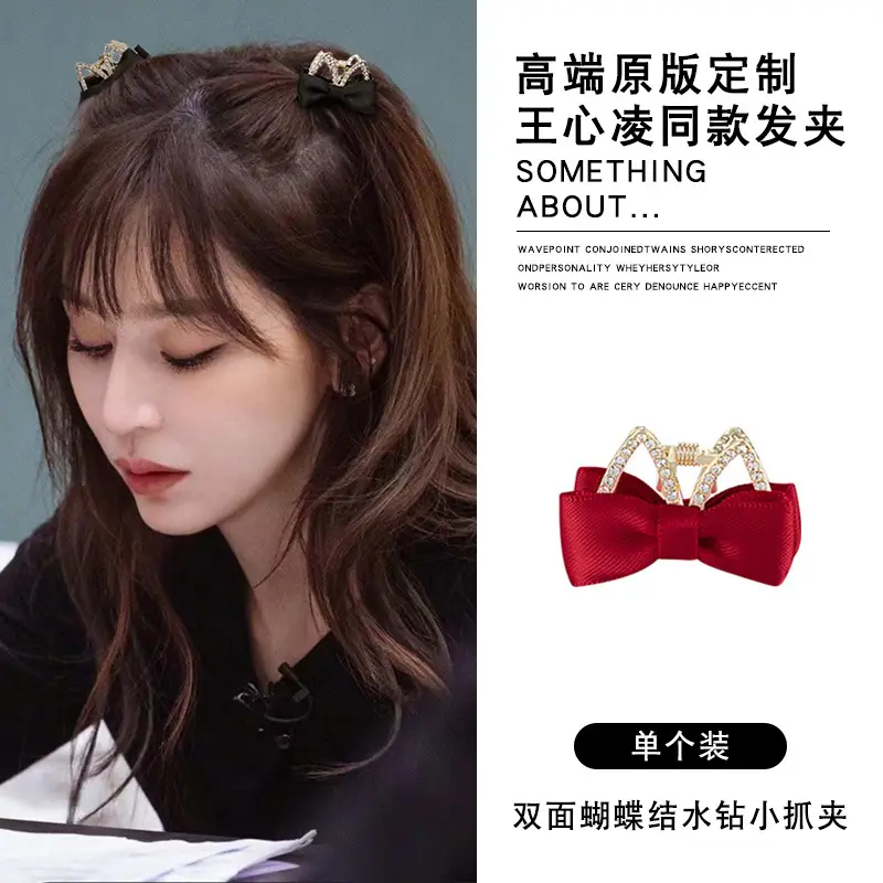 2025 High Ponytail Clip with Double-Sided Bow for Women