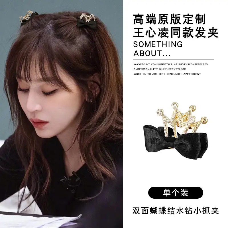 2025 High Ponytail Clip with Double-Sided Bow for Women