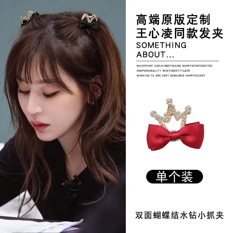 2025 High Ponytail Clip with Double-Sided Bow for Women