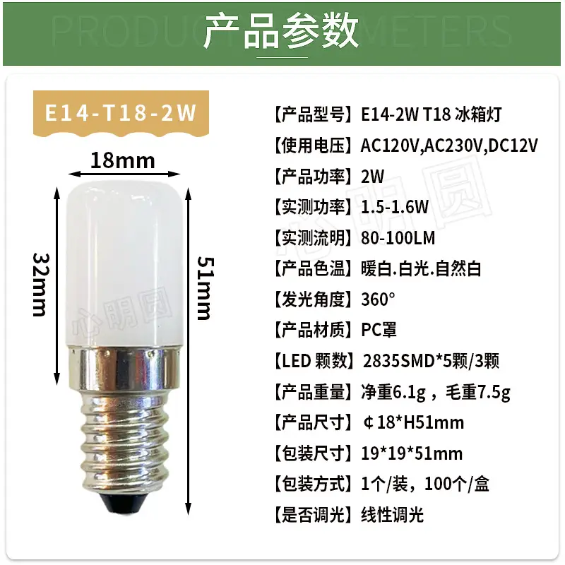 E14 LED Rechargeable Table Lamp 2W Dimming 220V - Image 2