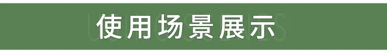 场