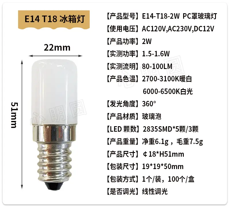 T18 参数
