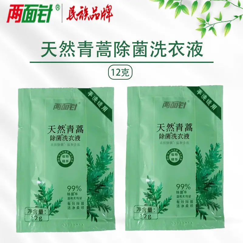 Artemisia annua Disposable Laundry Detergent 99% - Image 6