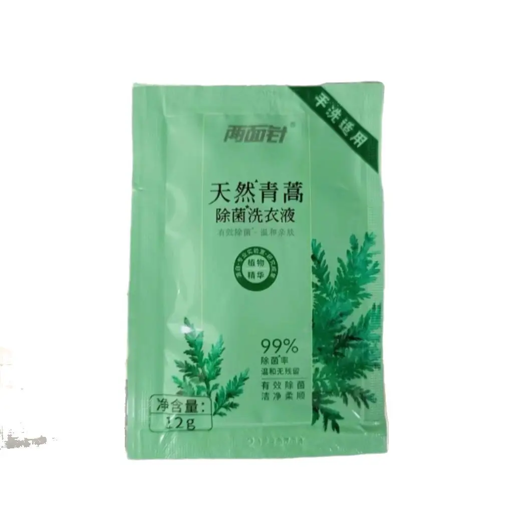 Artemisia annua Disposable Laundry Detergent 99% - Image 9