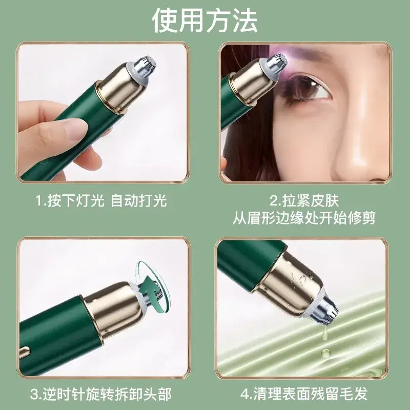 Electric Eyebrow Trimmer for Home Use - Image 5