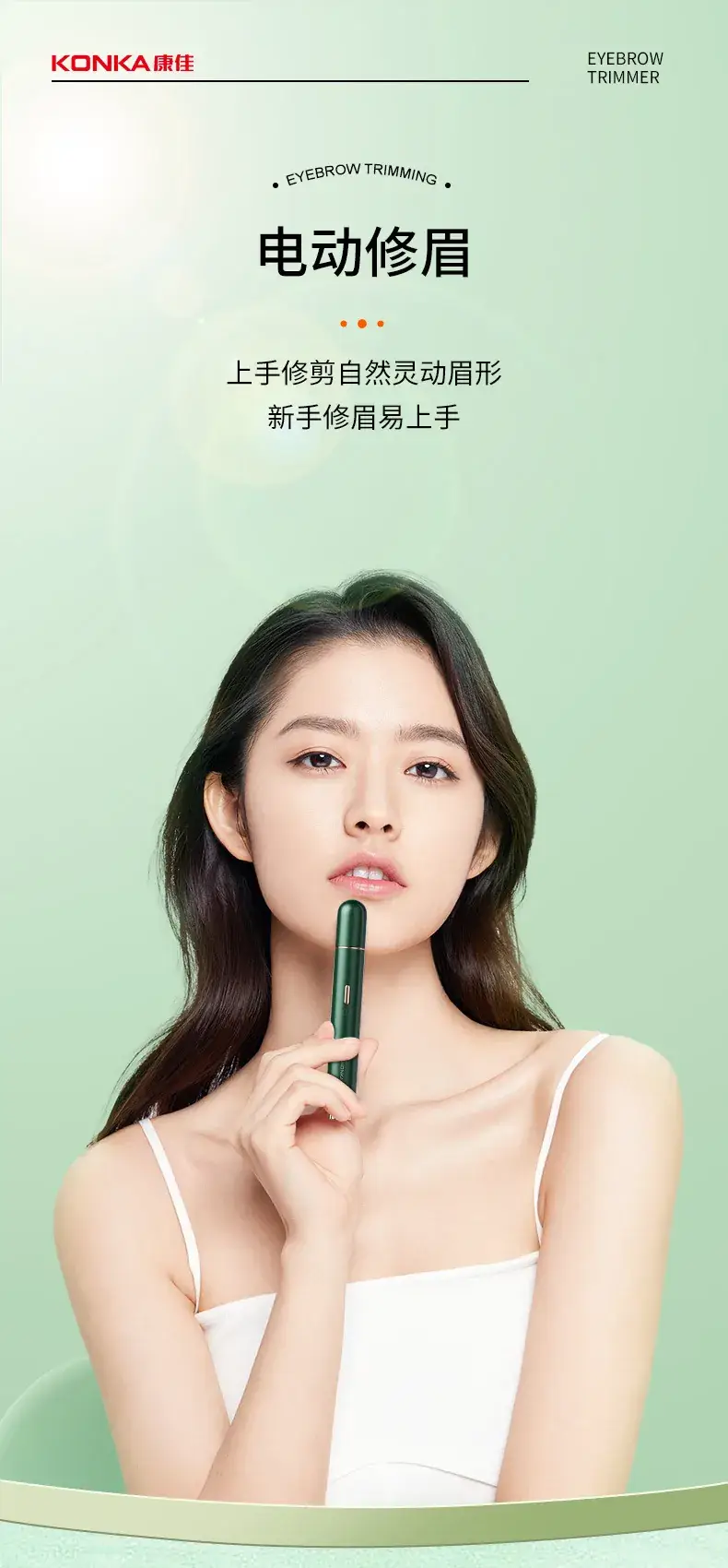 Electric Eyebrow Trimmer for Home Use — feature 11