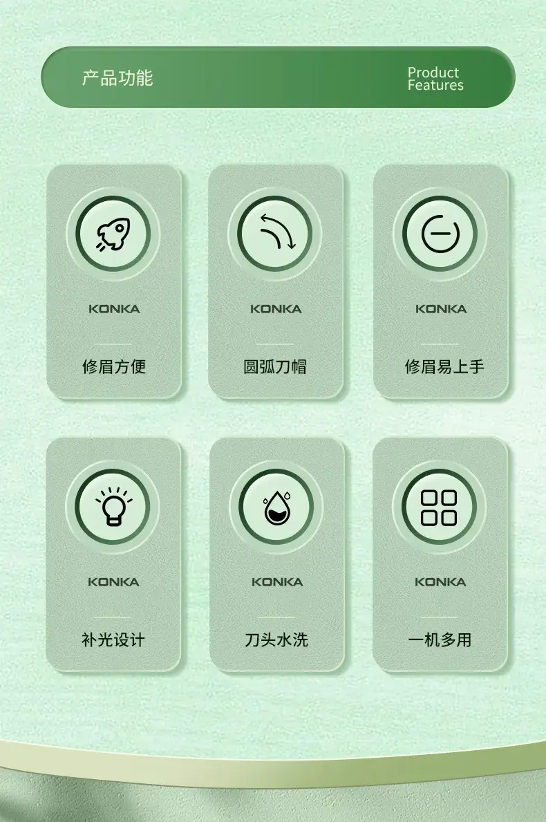 Electric Eyebrow Trimmer for Home Use — feature 12