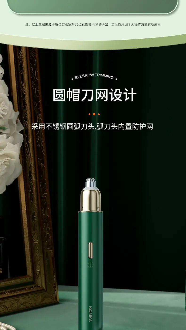 Electric Eyebrow Trimmer for Home Use — feature 16