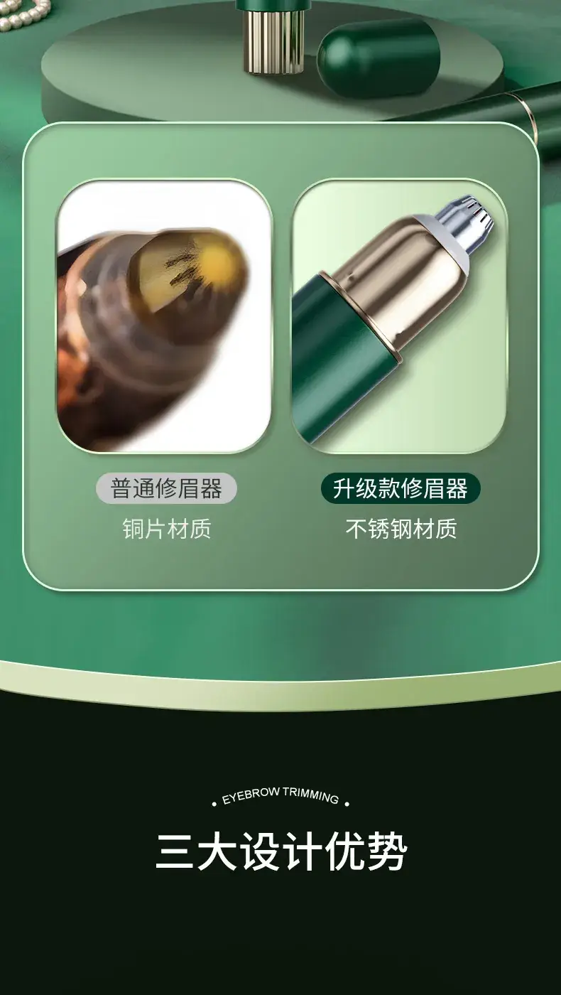 Electric Eyebrow Trimmer for Home Use — feature 17