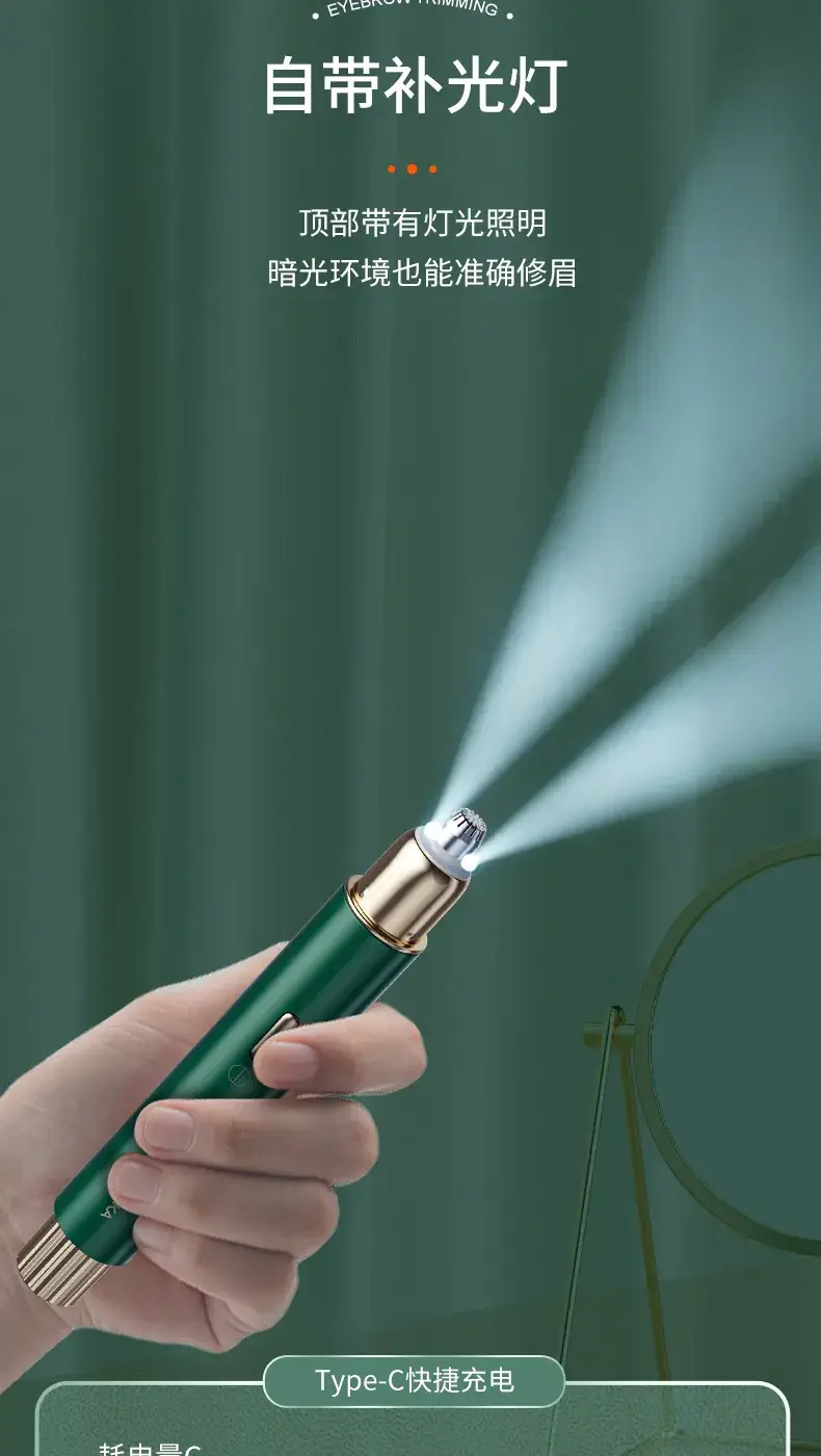 Electric Eyebrow Trimmer for Home Use — feature 19