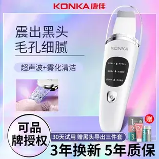 Electric Eyebrow Trimmer for Home Use — feature 2
