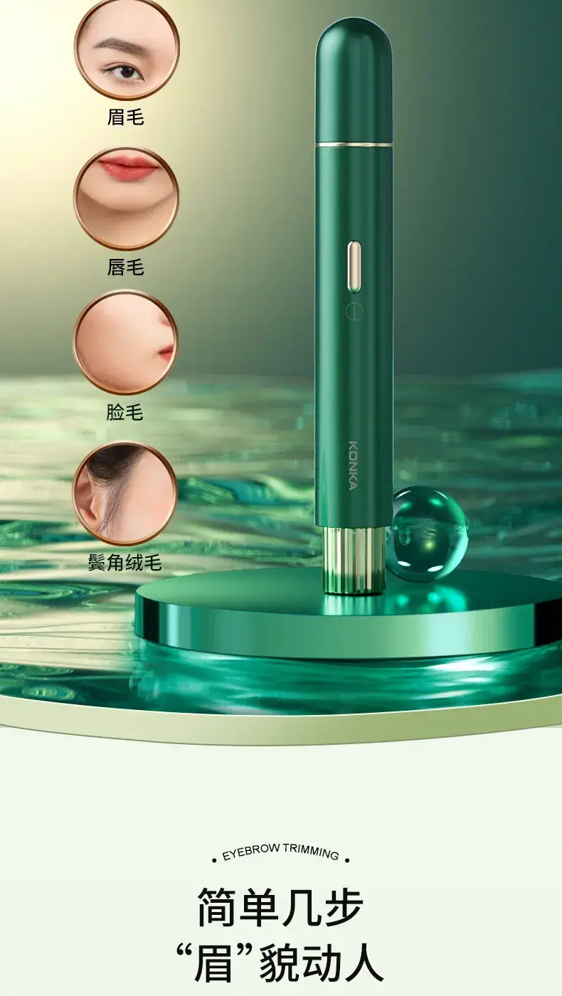 Electric Eyebrow Trimmer for Home Use — feature 20