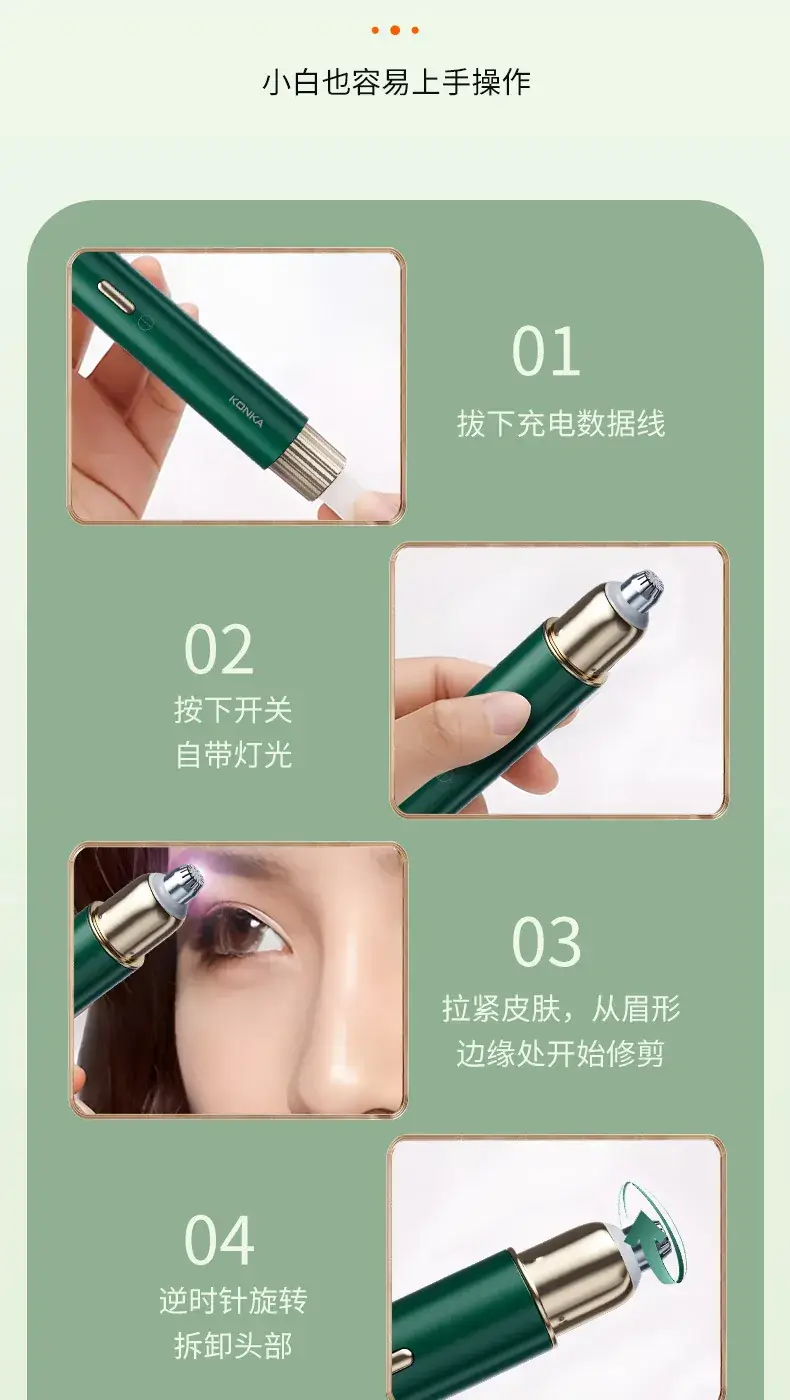 Electric Eyebrow Trimmer for Home Use — feature 21