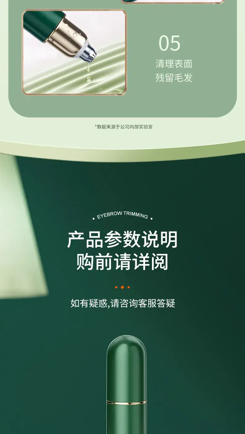 Electric Eyebrow Trimmer for Home Use — feature 22