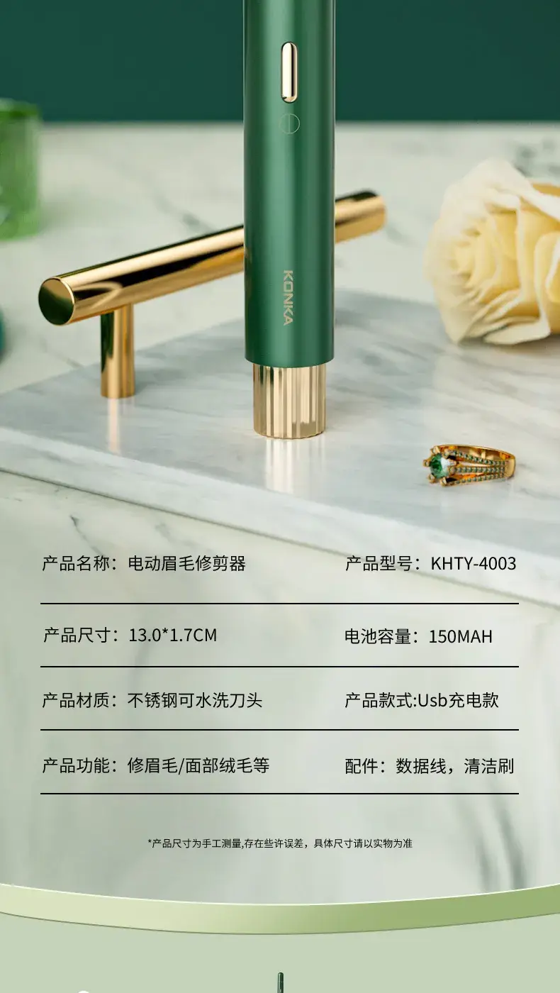 Electric Eyebrow Trimmer for Home Use — feature 23