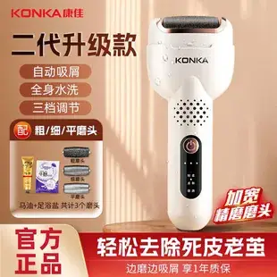 Electric Eyebrow Trimmer for Home Use — feature 3