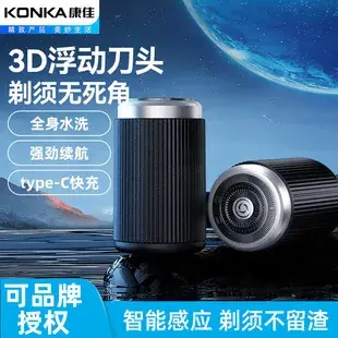 Electric Eyebrow Trimmer for Home Use — feature 5
