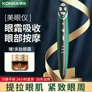 Electric Eyebrow Trimmer for Home Use — feature 6