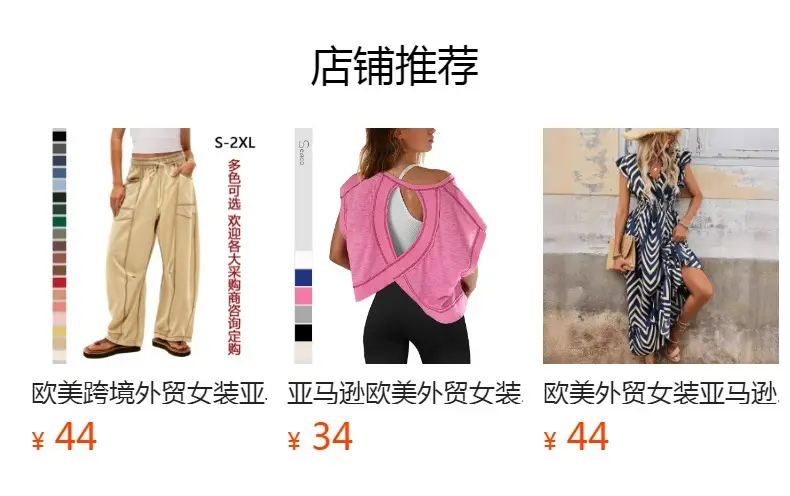 Women's Green Wide Leg Trouser Set Mid Waist Overalls — feature 1