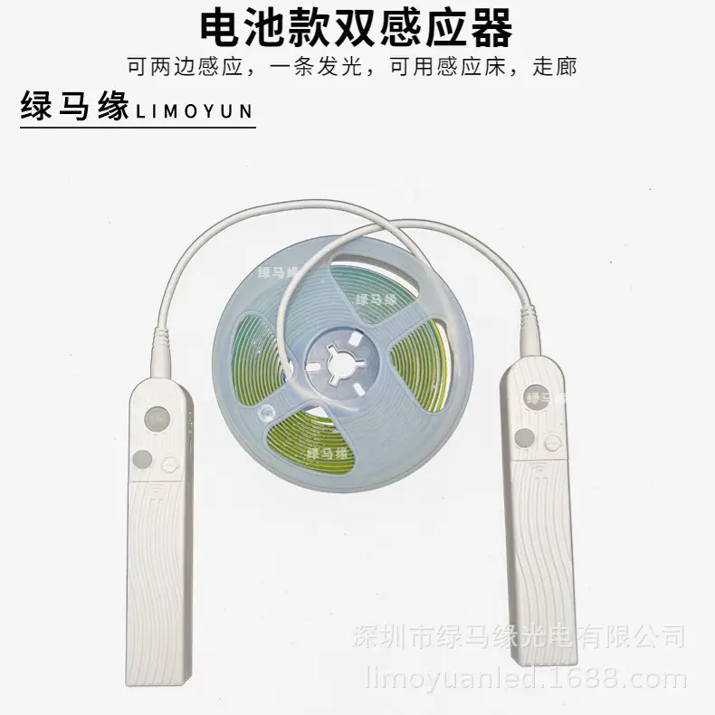 COB感应灯9.jpg