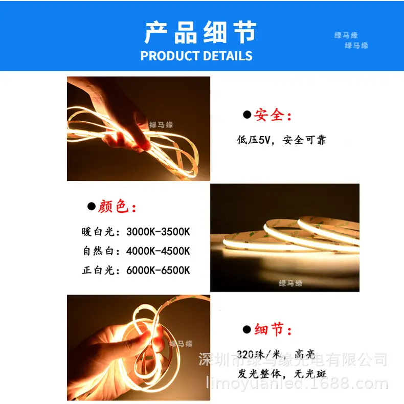 COB感应灯11.jpg