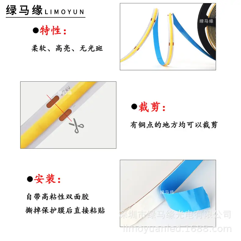 COB感应灯12.jpg