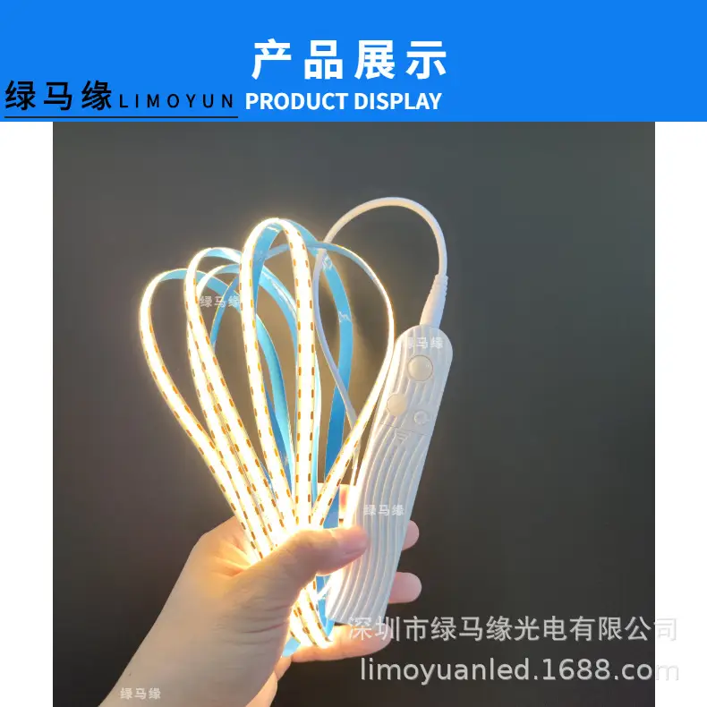 COB感应灯13.jpg
