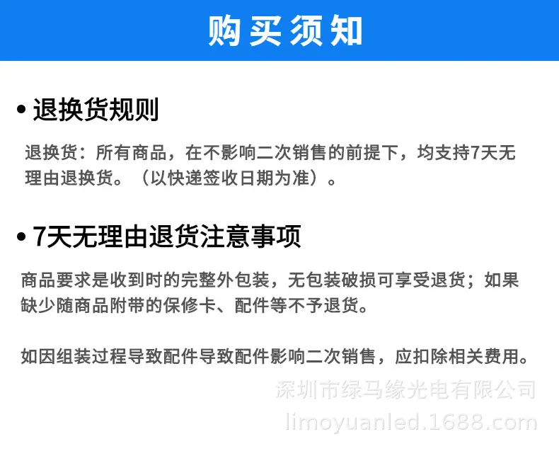 COB感应灯14.jpg