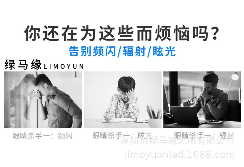 COB感应灯3.jpg