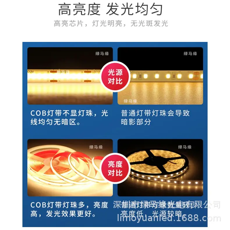 COB感应灯5.jpg