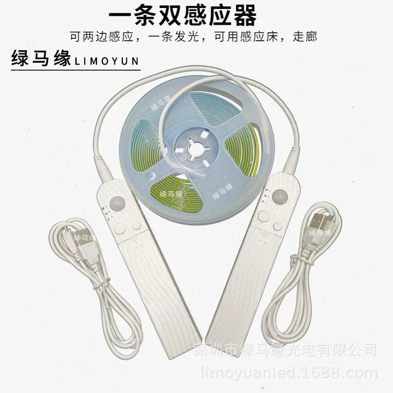 COB感应灯8.jpg