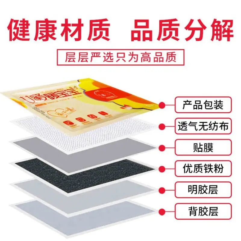 Ai Nuan Warm Baby Sticker Self-heating 8-12 Hours - Image 2