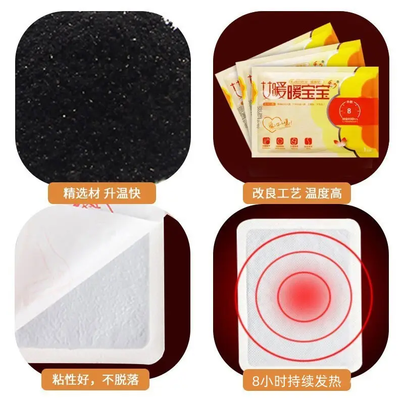Ai Nuan Warm Baby Sticker Self-heating 8-12 Hours - Image 3