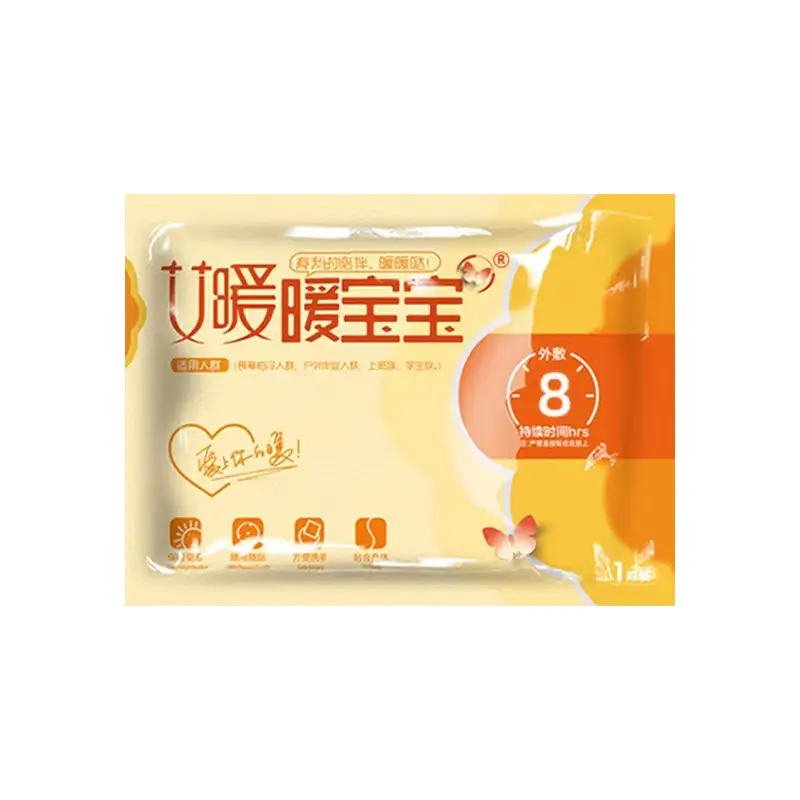 Ai Nuan Warm Baby Sticker Self-heating 8-12 Hours - Image 4
