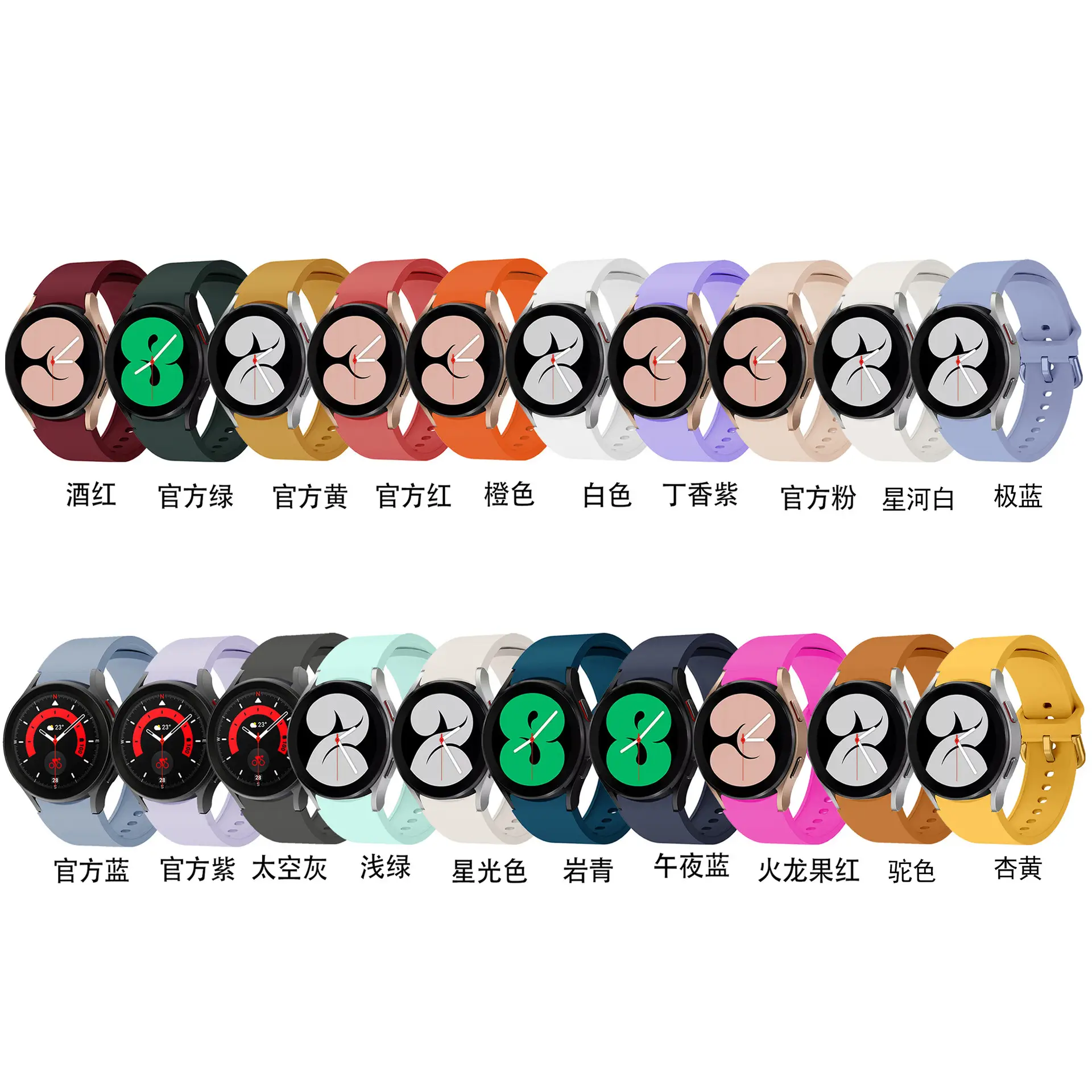 Silicone Smart Watch Strap 20mm Universal Fit - Image 14