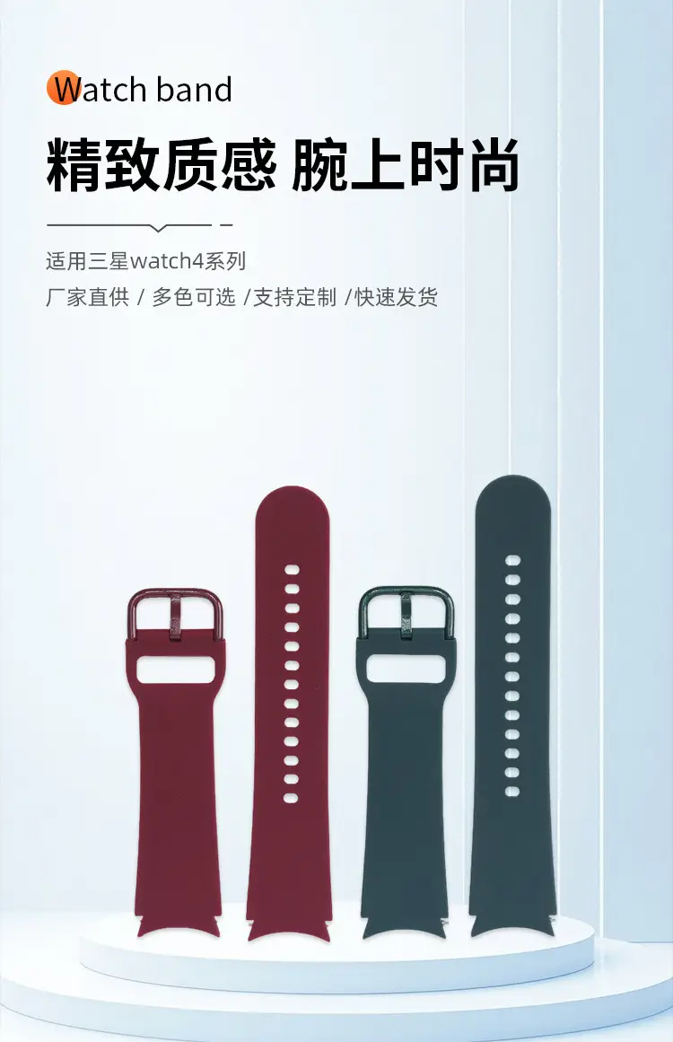 Silicone Smart Watch Strap 20mm Universal Fit — feature 2