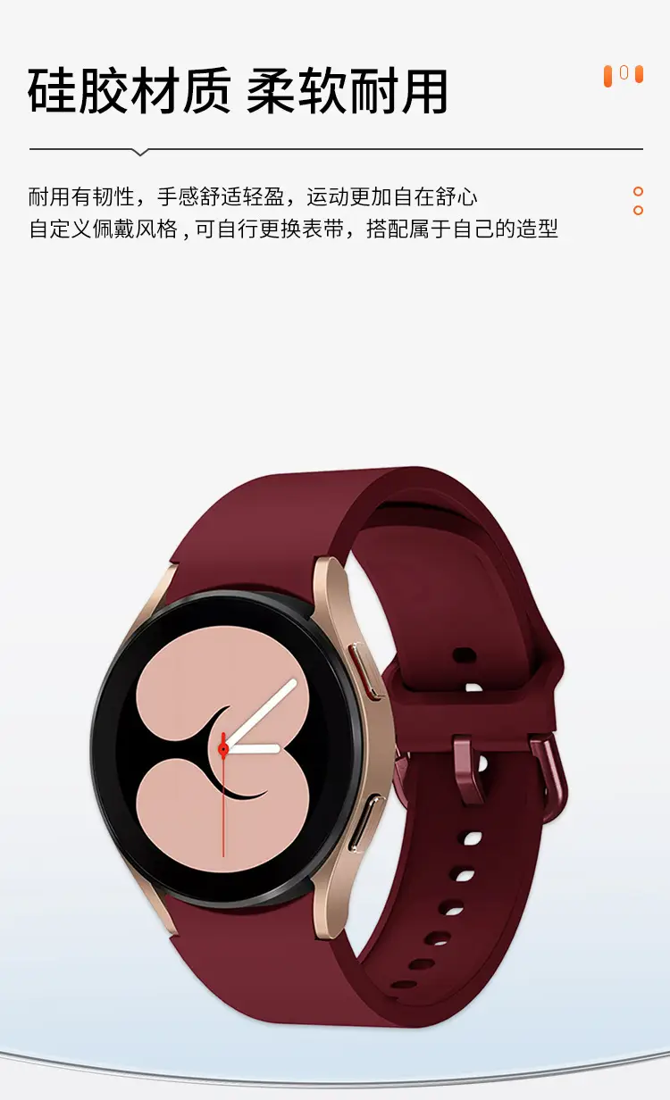 Silicone Smart Watch Strap 20mm Universal Fit — feature 5
