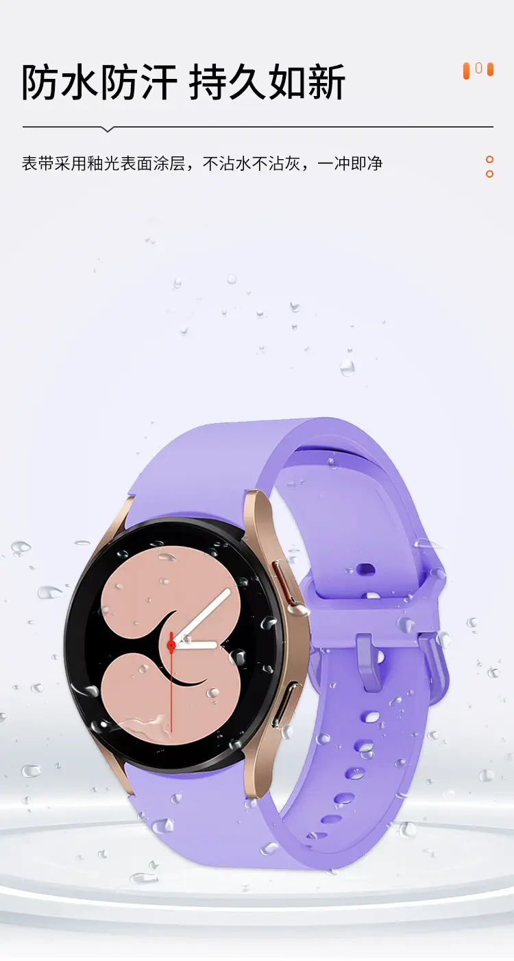 Silicone Smart Watch Strap 20mm Universal Fit — feature 6