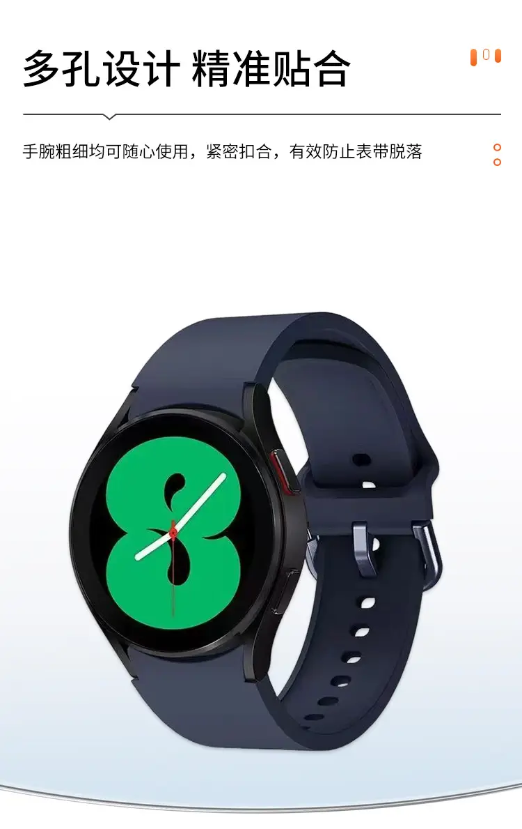 Silicone Smart Watch Strap 20mm Universal Fit — feature 7
