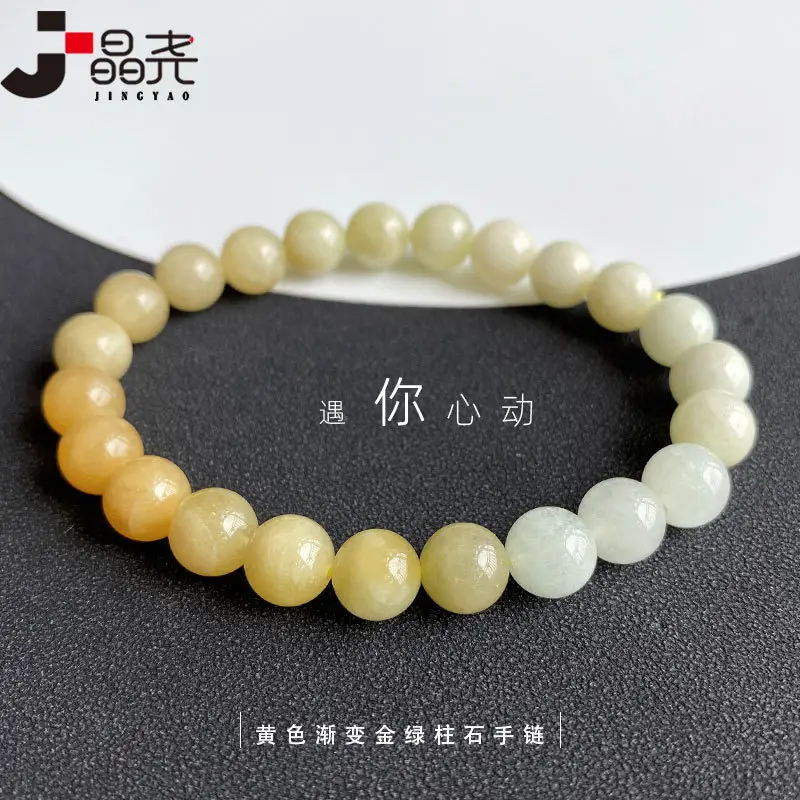 Jingyao Multi-Color Beryl Bracelet with Yellow Gradient - Image 2