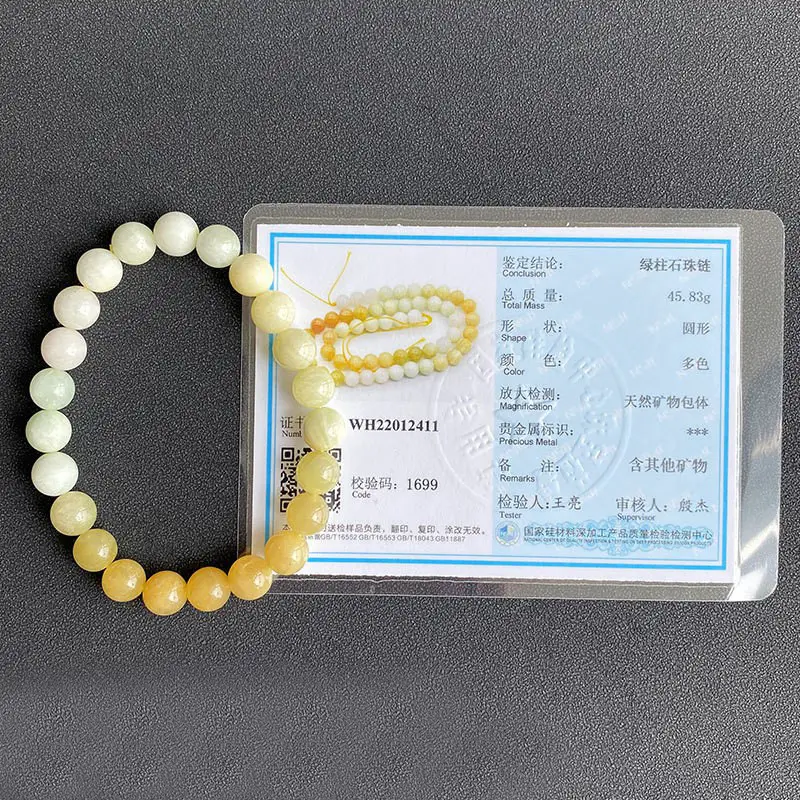Jingyao Multi-Color Beryl Bracelet with Yellow Gradient - Image 3
