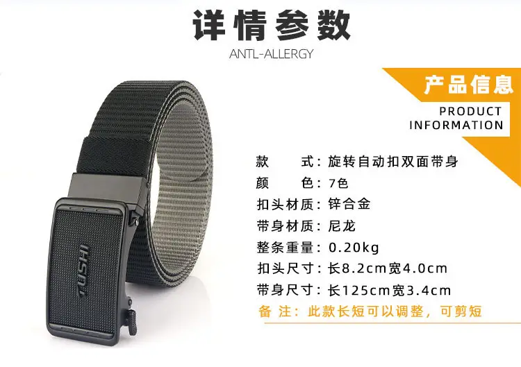 双面带旋转自动扣122_14.jpg