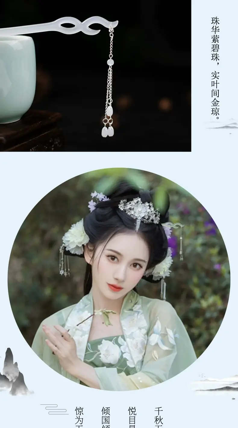 Green Jade Tassel Hairpin with Chain & Pearl Drop — feature 9
