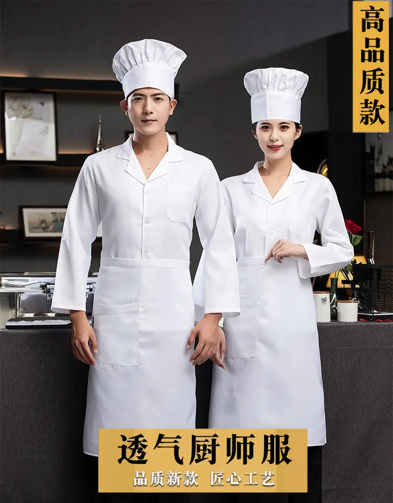 Men White Chef Work Shirt School Kitchen Long Sleeve — feature 2